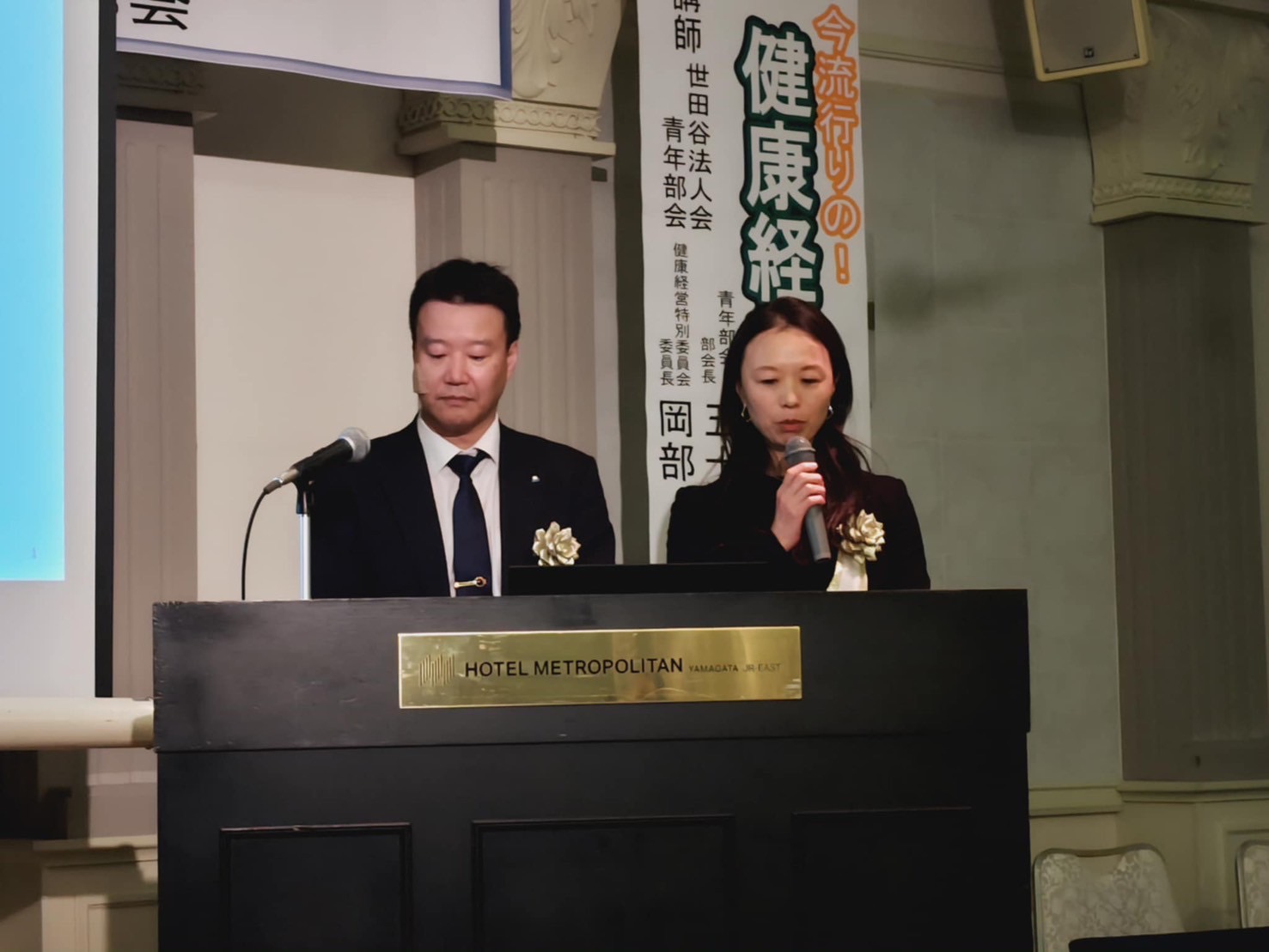 健康経営講演会で登壇しました