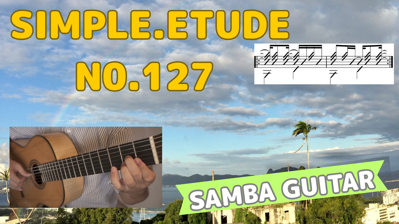 ♬サンバギターのポイント・ギターでスルドを表現しよう♬ Simple Etude No.127