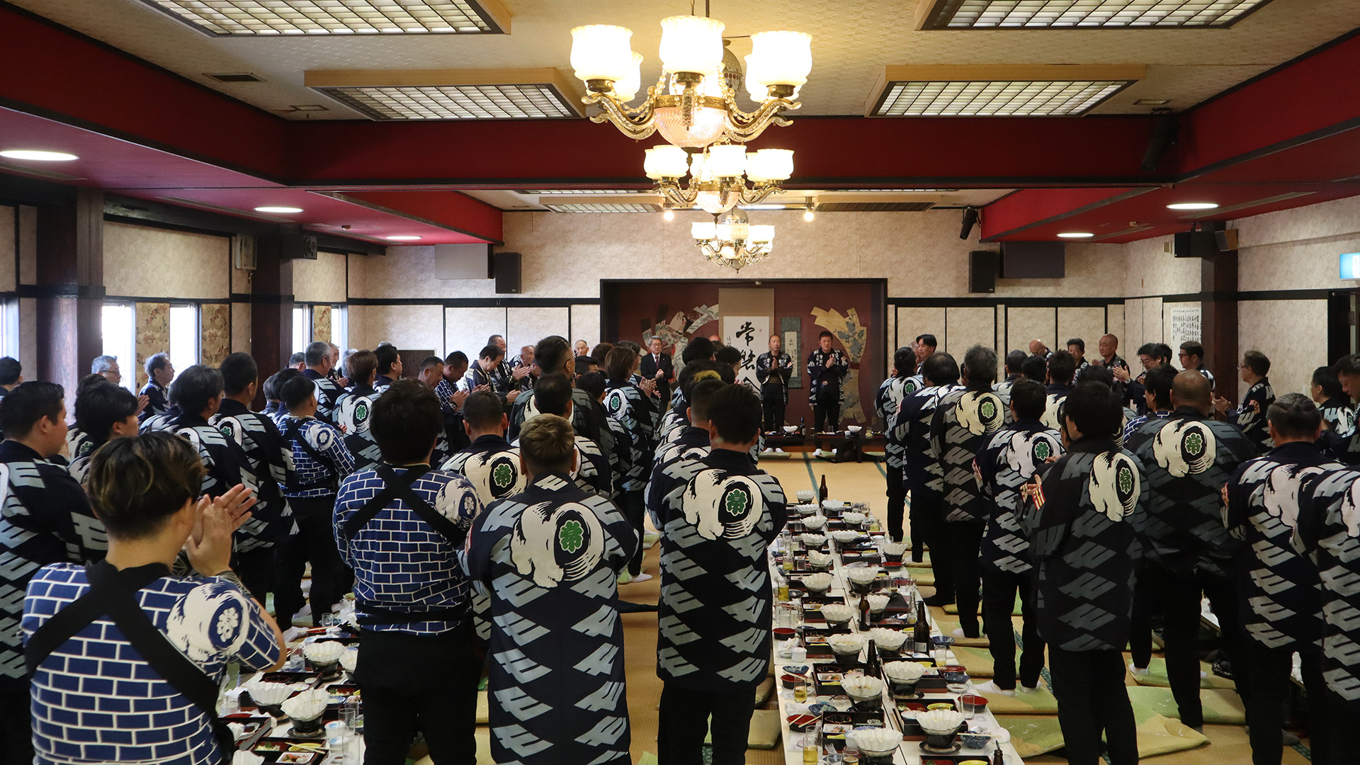 手打ち「閉会」
