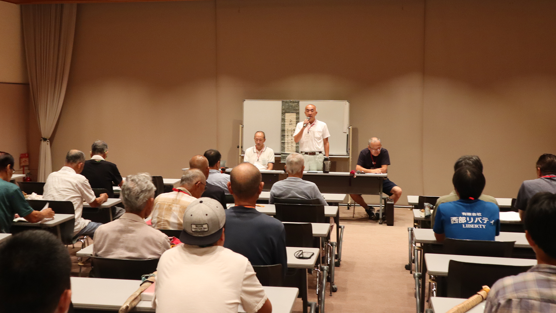 令和6年9月定例常会