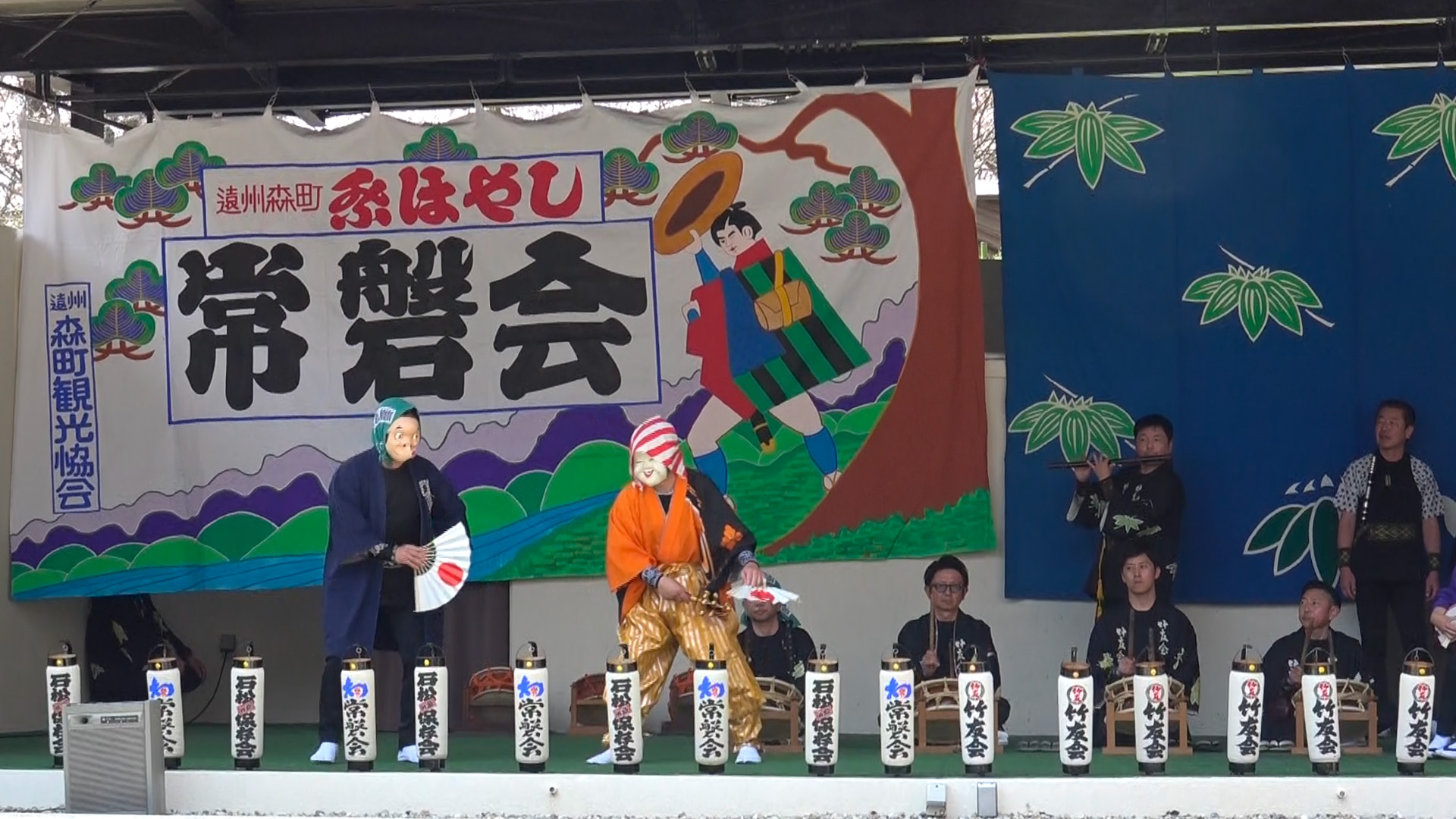 竹友会お囃子と「おかめひょっとこ」手古舞の披露「大間」