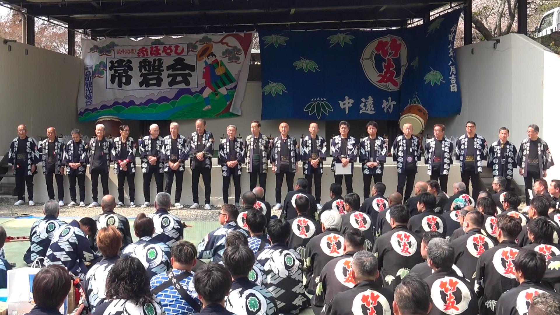 常磐会役員紹介