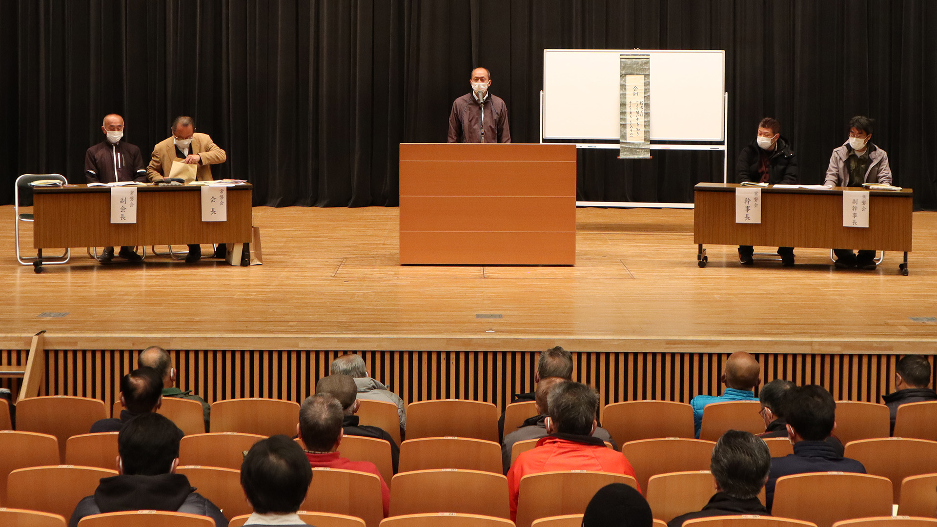 令和5年度通常総会