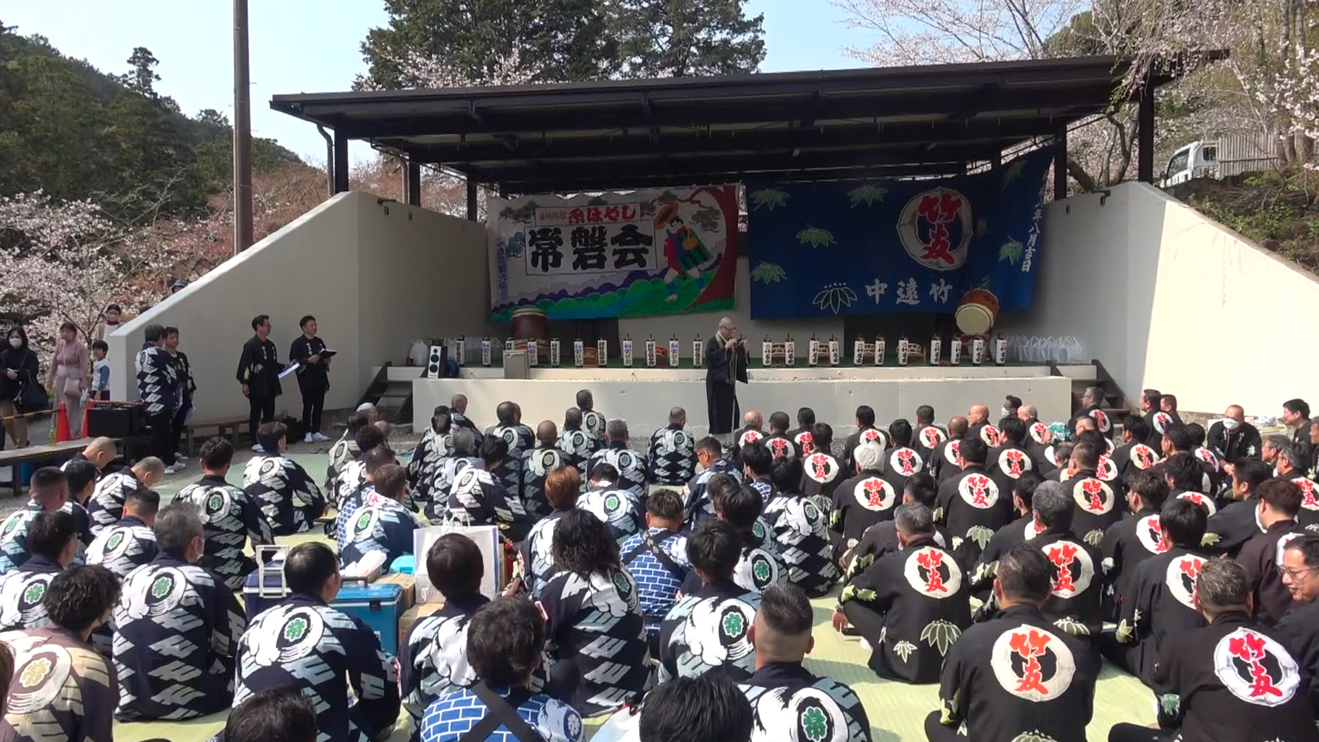 開会