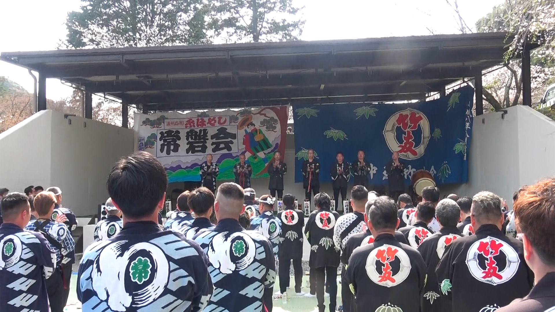 三本締め〜閉会