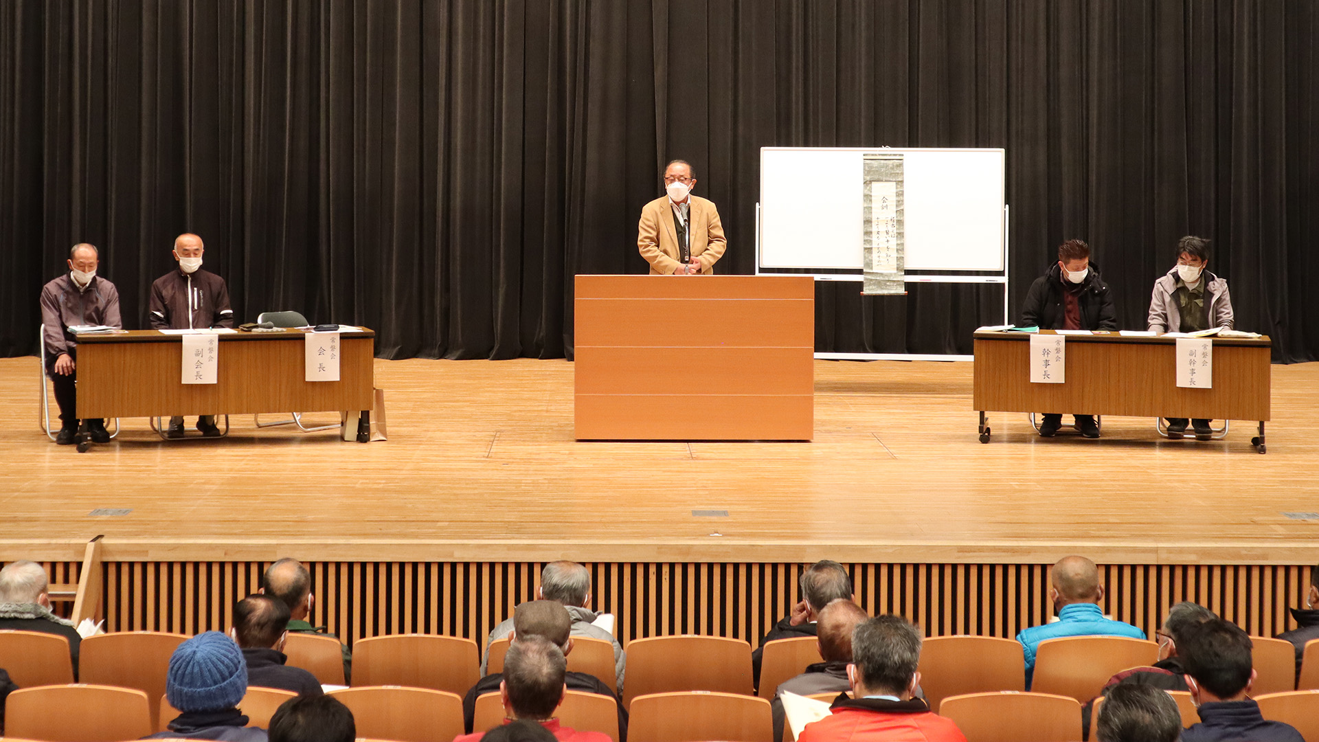令和5年度通常総会