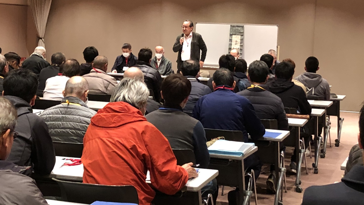 令和2年度通常総会
