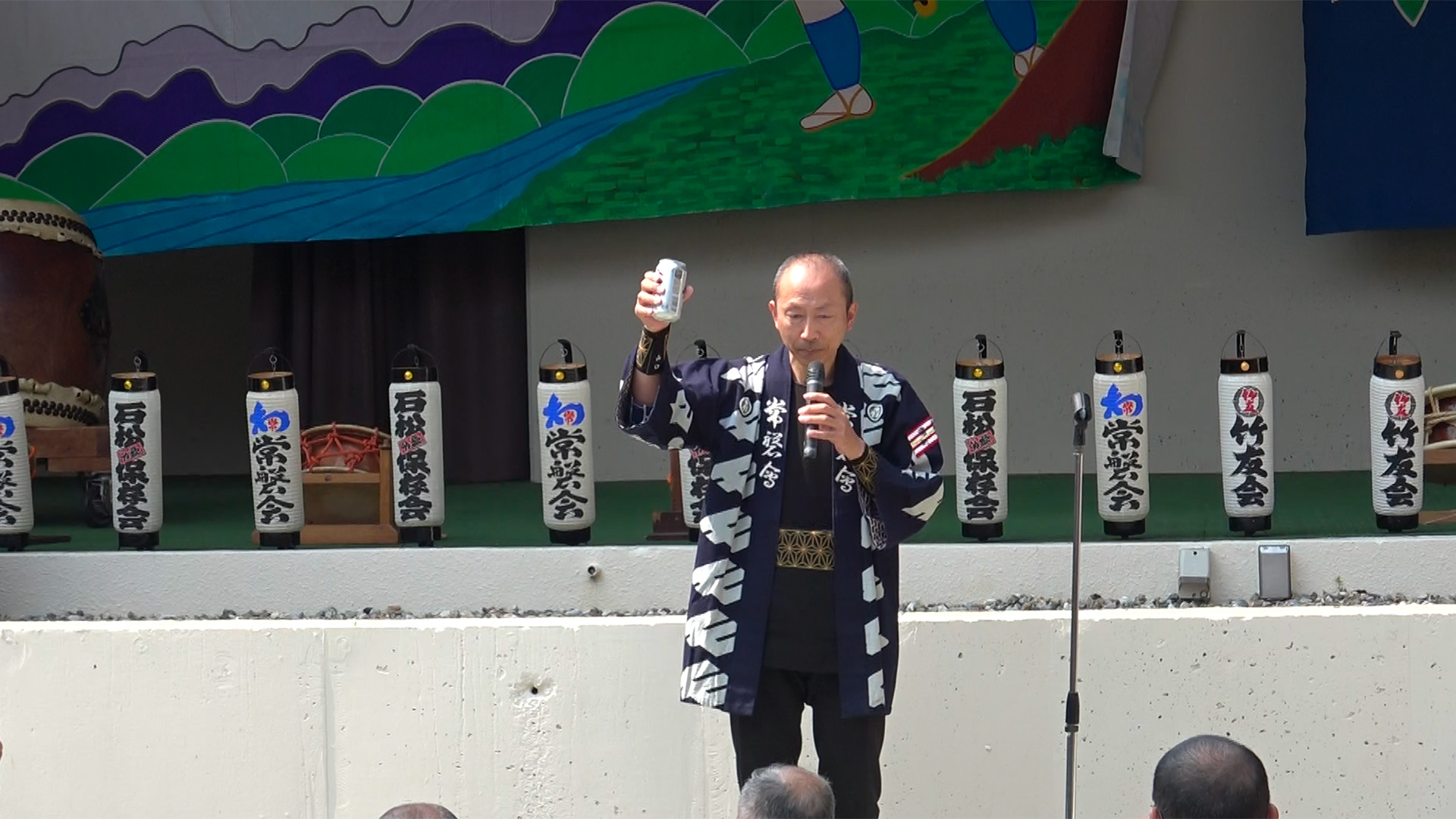 乾杯