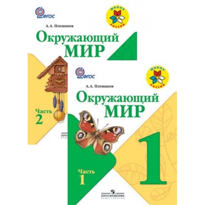 Obuchalki 1 Klass Veselirebatas Jimdo Page