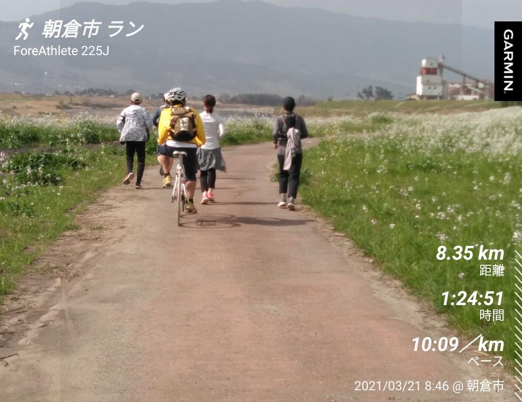 ブログ - ランニング教室