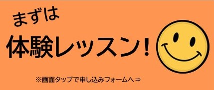 大阪の幼児子供英会話ALOHAKIDSアロハキッズ、緑の人工芝で楽しく子供フィットネス、バイリンガルトレーナーで自然に英語が身につくキッズ英会話