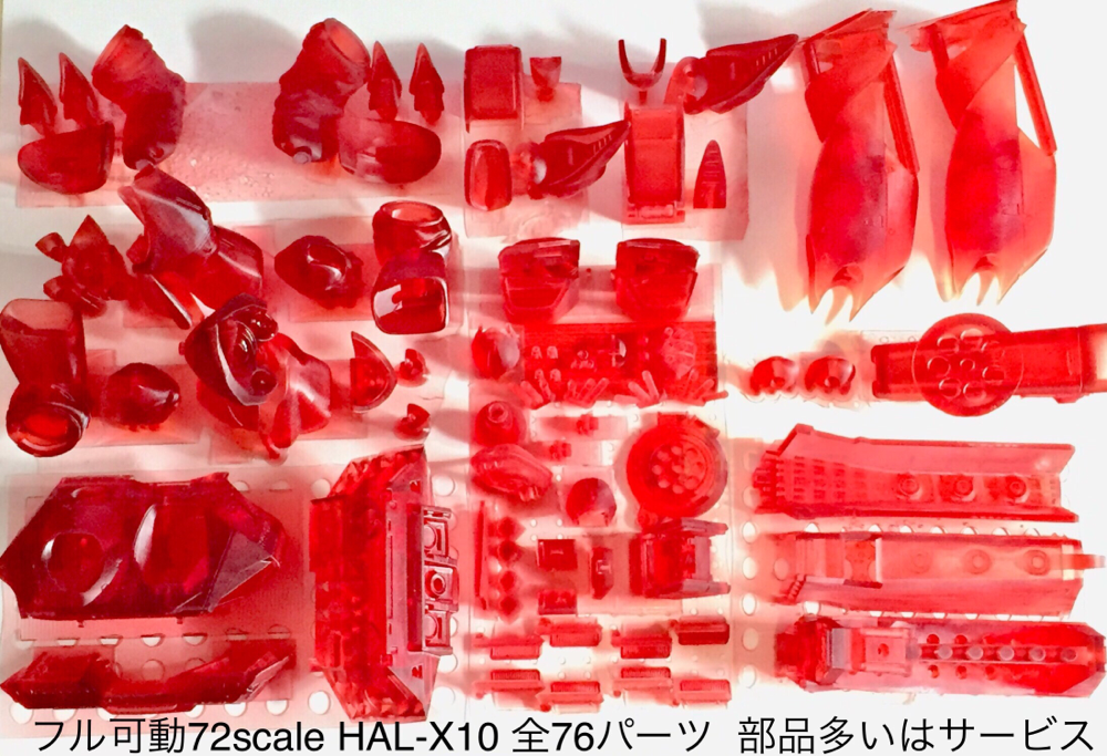 パトレイバーthe Movie より HAL-X10 72scale フル可動 高精細光3Dプリンター出力キット初回激安限定数20000jpy 予定 画像は容量の為コロコロ入れ替わります、組立の参考に必要と思われる場合はその都度保存してください