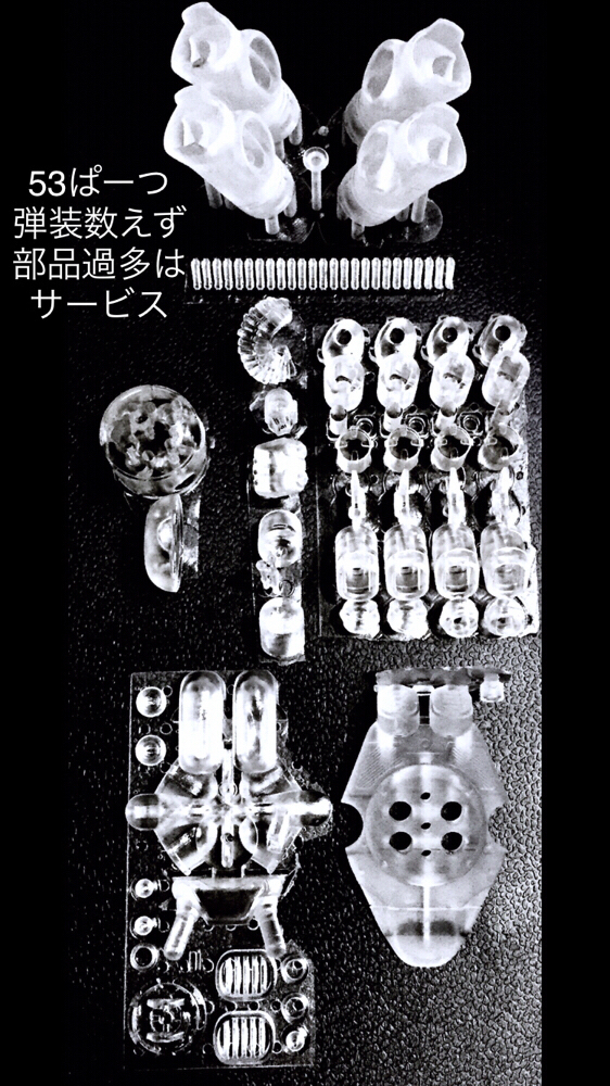 イクストル くん 72scale ふる可動(^^) 弾装を通すゴム板や 足首のバネ付属 眼のレーザーセンサーボールや ほっぺのサブアーム機銃 も可動できます(^^) 右下の アッパーボディで 親指大だよん(^^)