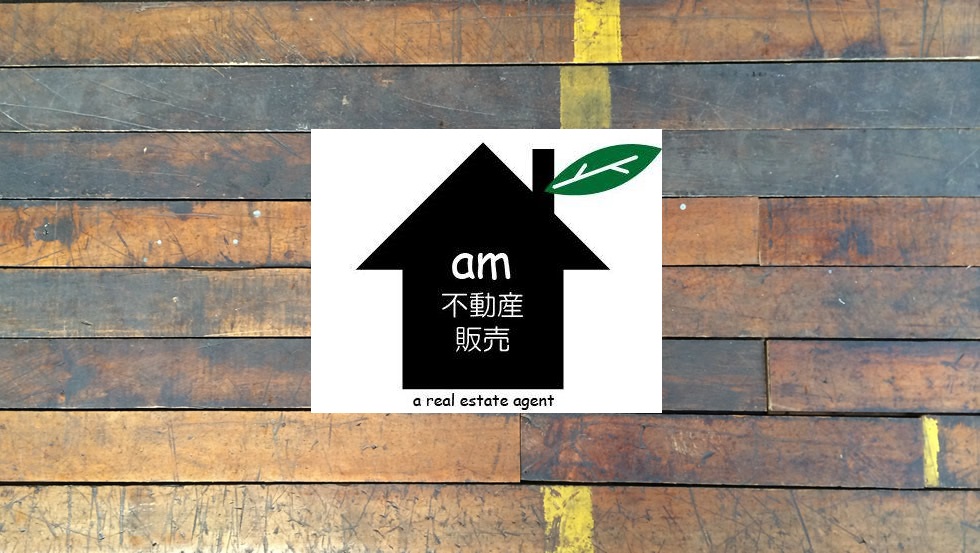 □お問合わせ - am(アン)不動産販売【名古屋市緑区 不動産 の