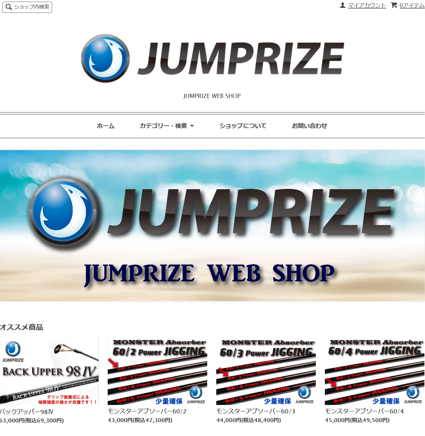 リール Jumprize Extra Grip T-shape SPL Titanium Front Upper Camber/Caster Arms 370Z, G37, G35