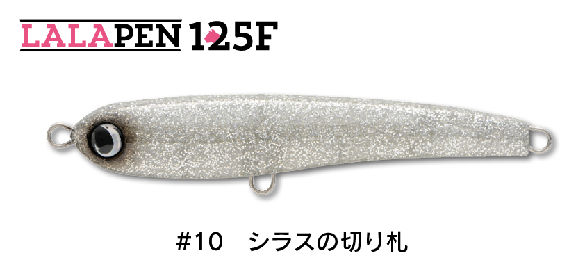LALAPEN125F - JUMPRIZE 公式サイト LALAPEN125F - JUMPRIZE 公式サイト