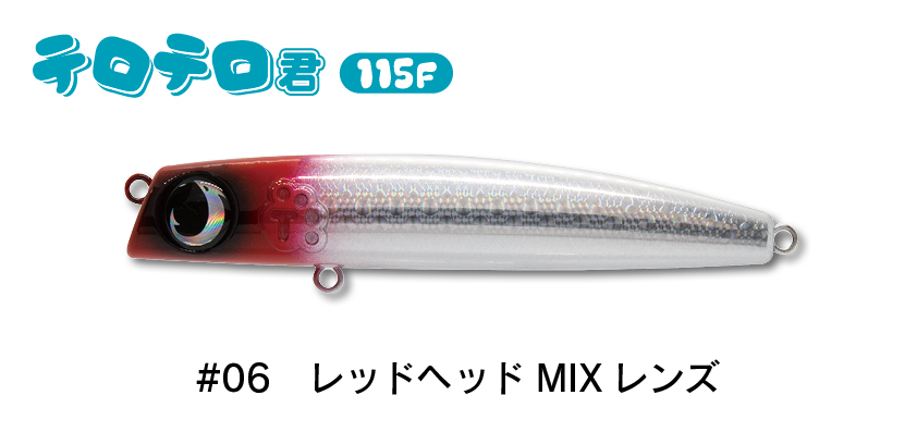 テロテロ君 インプレ】ジャンプライズのテロテロ君はサーフで使えるの？動き
