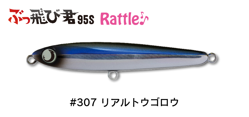 ぶっ飛び君95S - JUMPRIZE 公式サイト ぶっ飛び君95S - JUMPRIZE 公式サイト