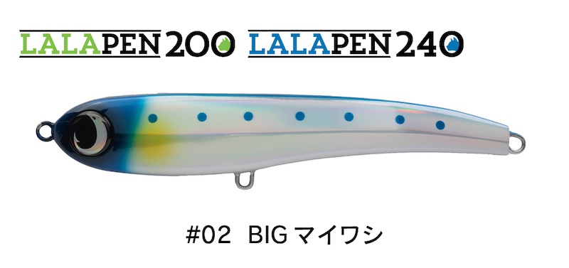 JUMPRIZE(ジャンプライズ) LALAPEN(ララペン) 240F 使用インプレ