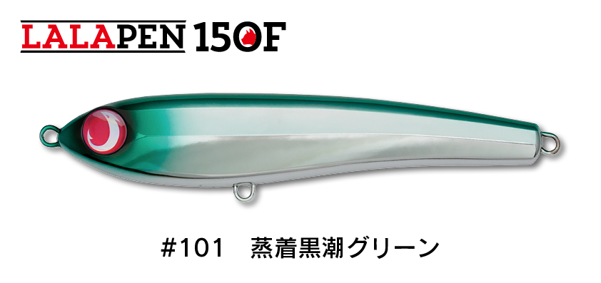 LALAPEN150F(ララペン150F) - JUMPRIZE 公式サイト LALAPEN150F(ララペン150F) - JUMPRIZE 公式サイト