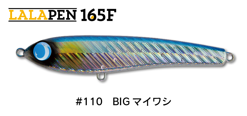 LALAPEN165F(ララペン165F) - JUMPRIZE 公式サイト LALAPEN165F(ララペン165F) - JUMPRIZE 公式サイト