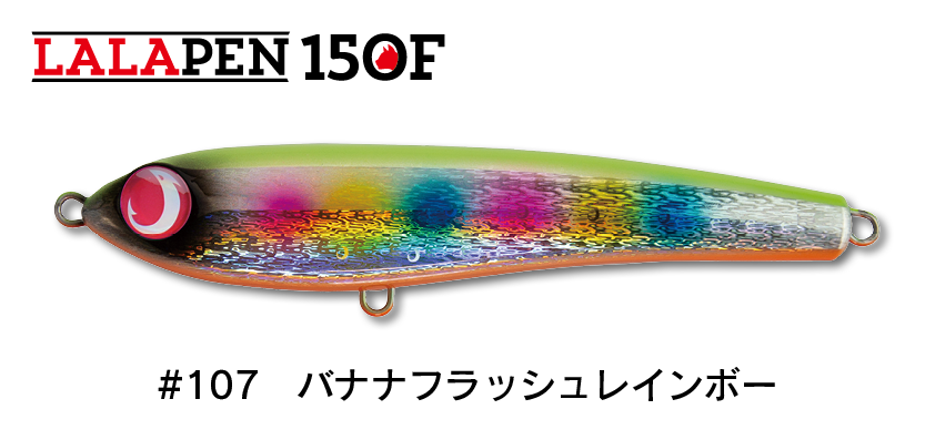 LALAPEN150F(ララペン150F) - JUMPRIZE 公式サイト LALAPEN150F(ララペン150F) - JUMPRIZE 公式サイト