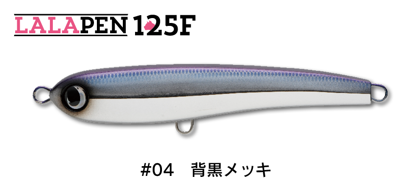 LALAPEN125F - JUMPRIZE 公式サイト LALAPEN125F - JUMPRIZE 公式サイト