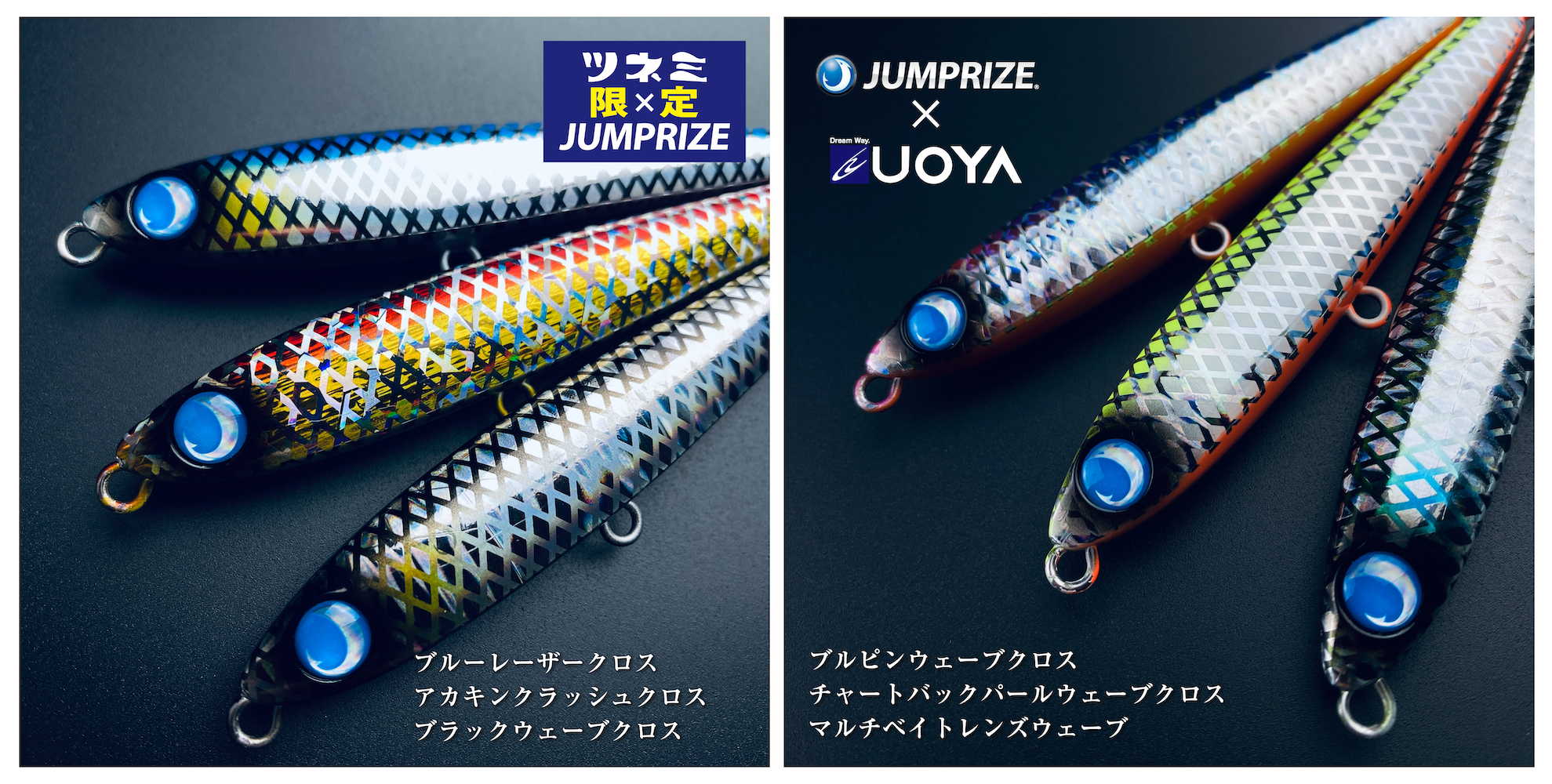 激投 ,ジャンプライズ ,マリア,ジグパラ ジャンプライズ - JUMPRIZE 公式サイト