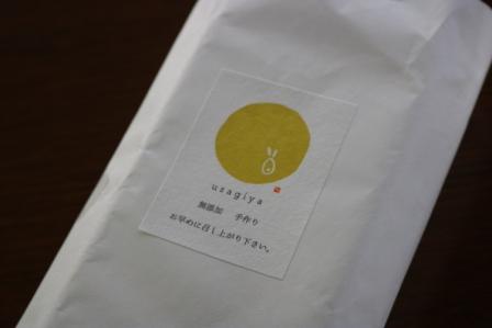 包み紙のデザインも素敵です。しかも無添加・手作り!