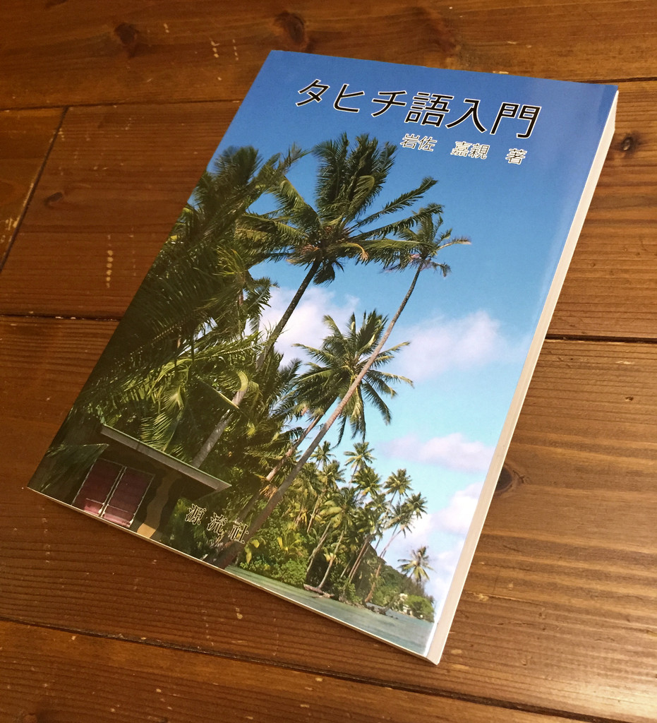 2025公式店舗 image.jpg 人文