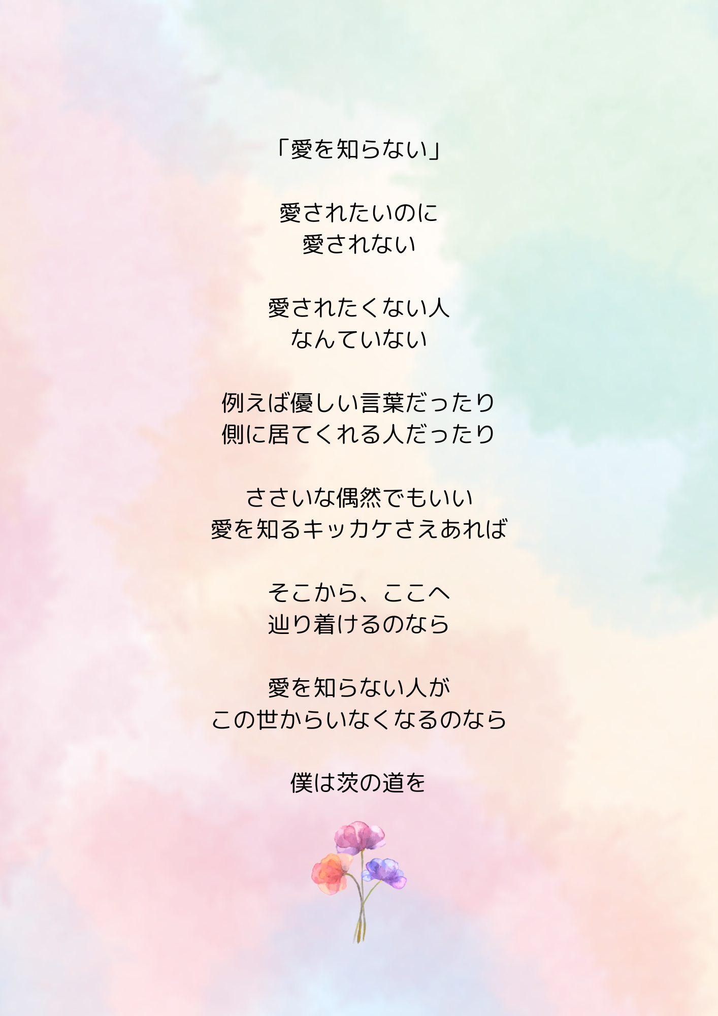詩] アンナ・アフマートヴァ作「さよならの言い方を知らない…」 : r/Poetry, image size:1414x2000