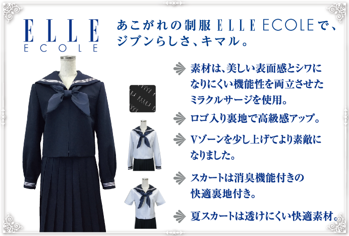 高岡高校 高岡南高校にお勧めの男子学生服 富山県高岡市カンコーメイト学生服