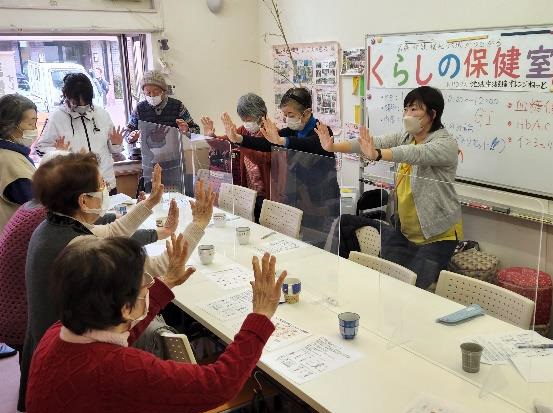 くらしの保健室 2023年1月