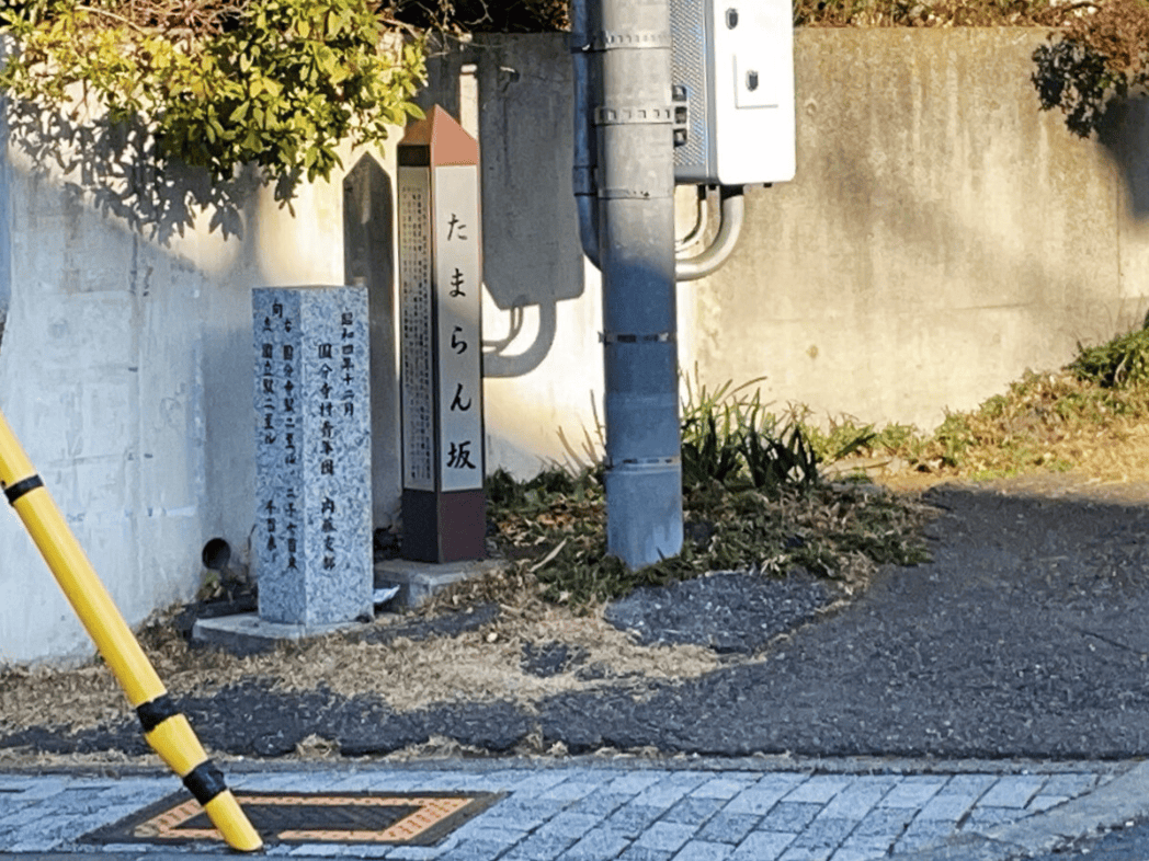 「器と暮らし市 東京」ありがとうございました