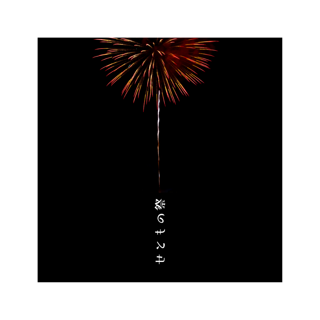 9/14・15「せともの祭」
