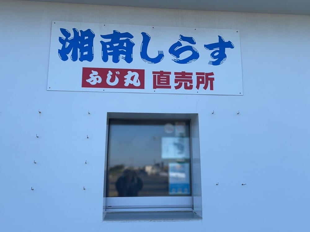 「湘南茅ヶ崎クラフトフェア」ありがとうございました