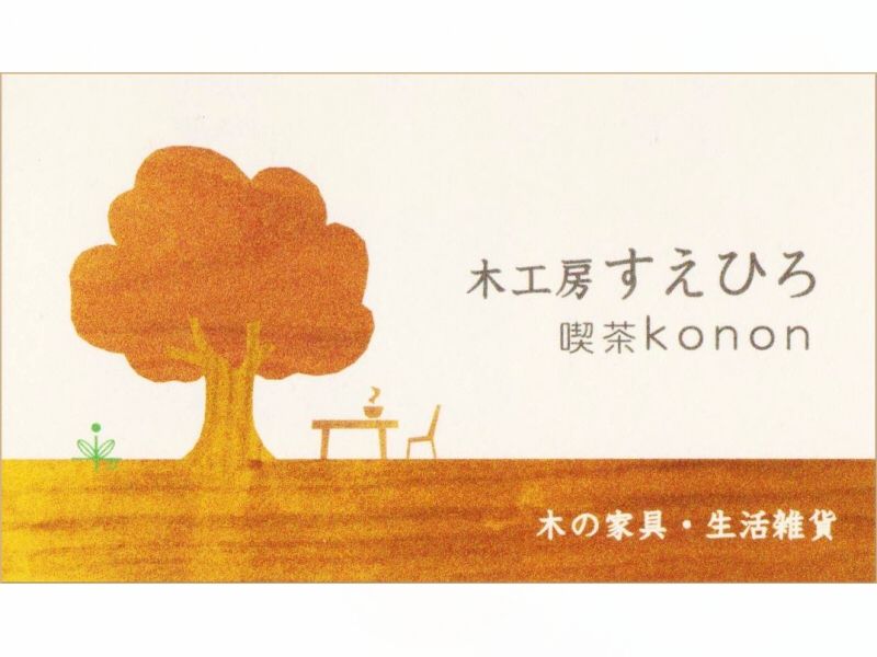 cafe kononさんにも シロクマ大集合