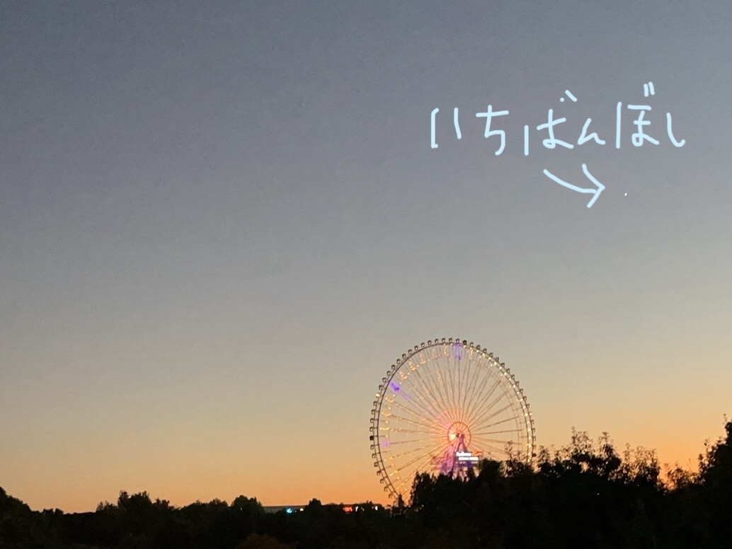 「ロハスフェスタ万博」ありがとうございました