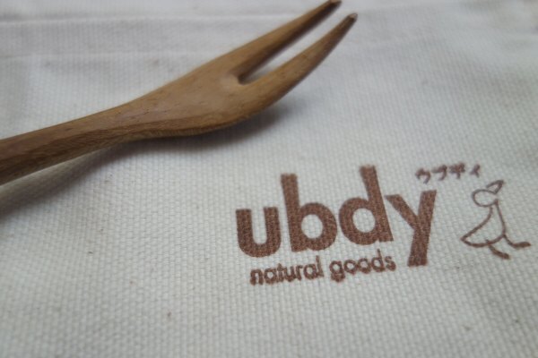 ubdyさん、ありがとー！