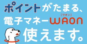 千歳市マッサージ　千歳市エステ　千歳市アロマ　千歳市オイル　千歳市整体　千歳市もみほぐし