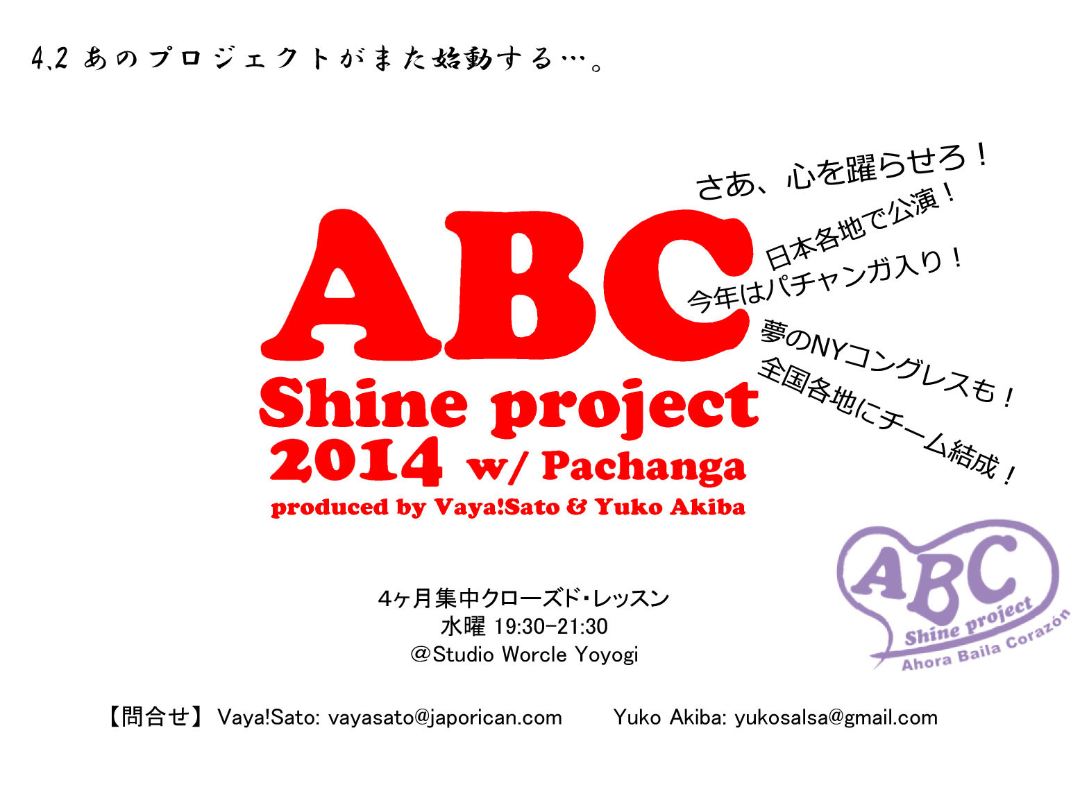 Wednesday Lesson Abc Shine Project Vaya Sato S Website Ny Style On2 Salsa