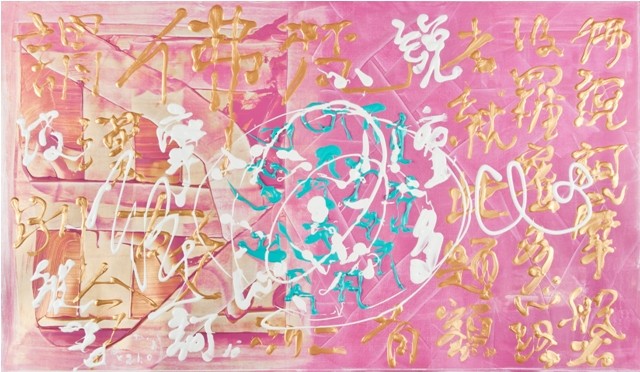 心経 Heart Sutra, 2010, 50 x 80cm Acrylic on canvas