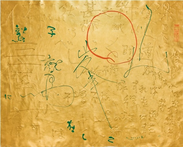 無題、100号 Untitled, 2010, 130.2 x 161.4 cm Acrylic on canvas