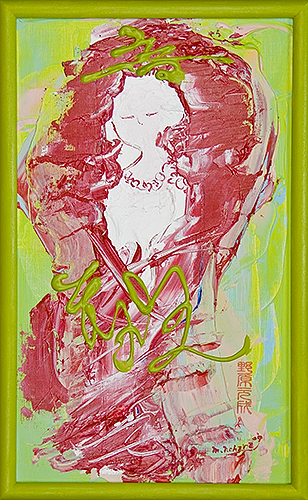 女神様25 Goddess 25, 2009 48.2 x 30.1 cm Acrylic on canvas