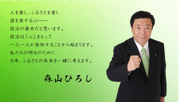 挨拶