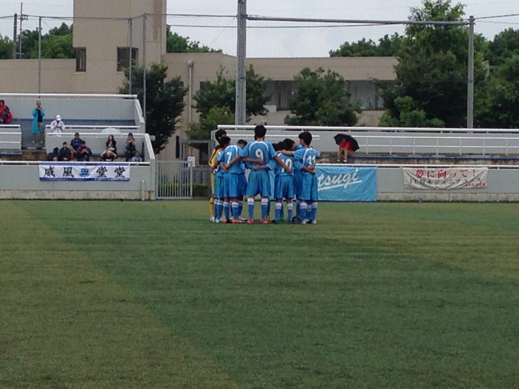 クラブユース選手権関東大会 Vs鹿島アントラーズ Fcatsugi Dreams Jr Youth クラブユース選手権関東大会 Vs鹿島アントラーズ Fcatsugi Dreams Jr Youth