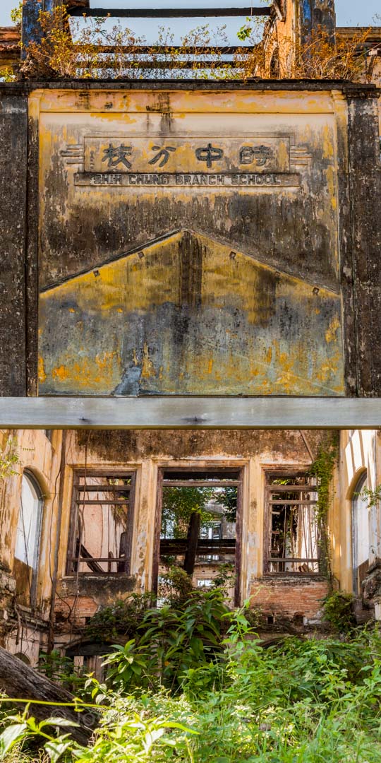 Penang Malaysia Wall of an Old School House