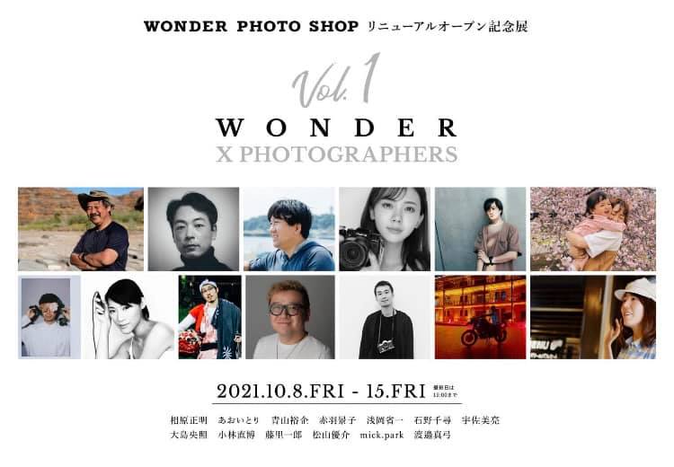 富士フイルム「WONDER X PHOTOGRAPHERS vol.1」展示のお知らせ