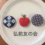 弘前友の会