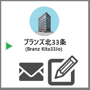 ブランズ北33条 (Branz Kita33Jo)